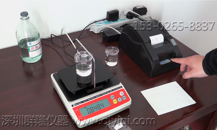 萬能型固體/液體兩用比重、濃度測試儀QL-120S,QL-300S,QL-600S