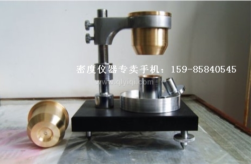 霍爾流速計(jì)（銅杯），黃銅材質(zhì)霍爾流速計(jì)MZ-102HT,霍爾流速計(jì),松裝密度儀,振實(shí)密度儀,堆積密度儀