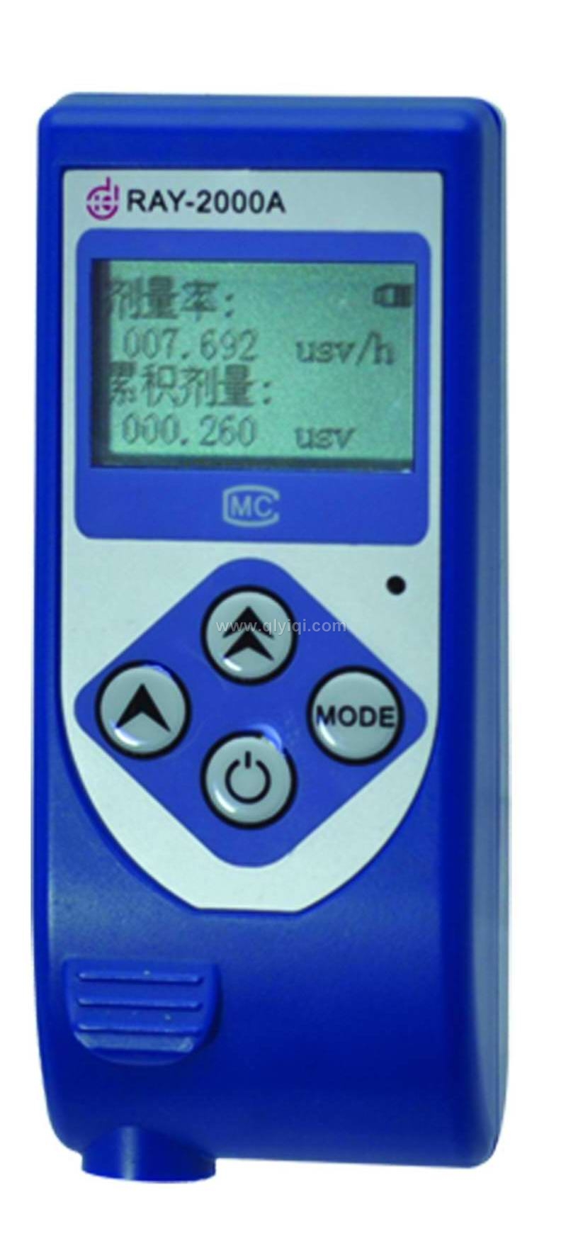RAY-2000A射線報警儀