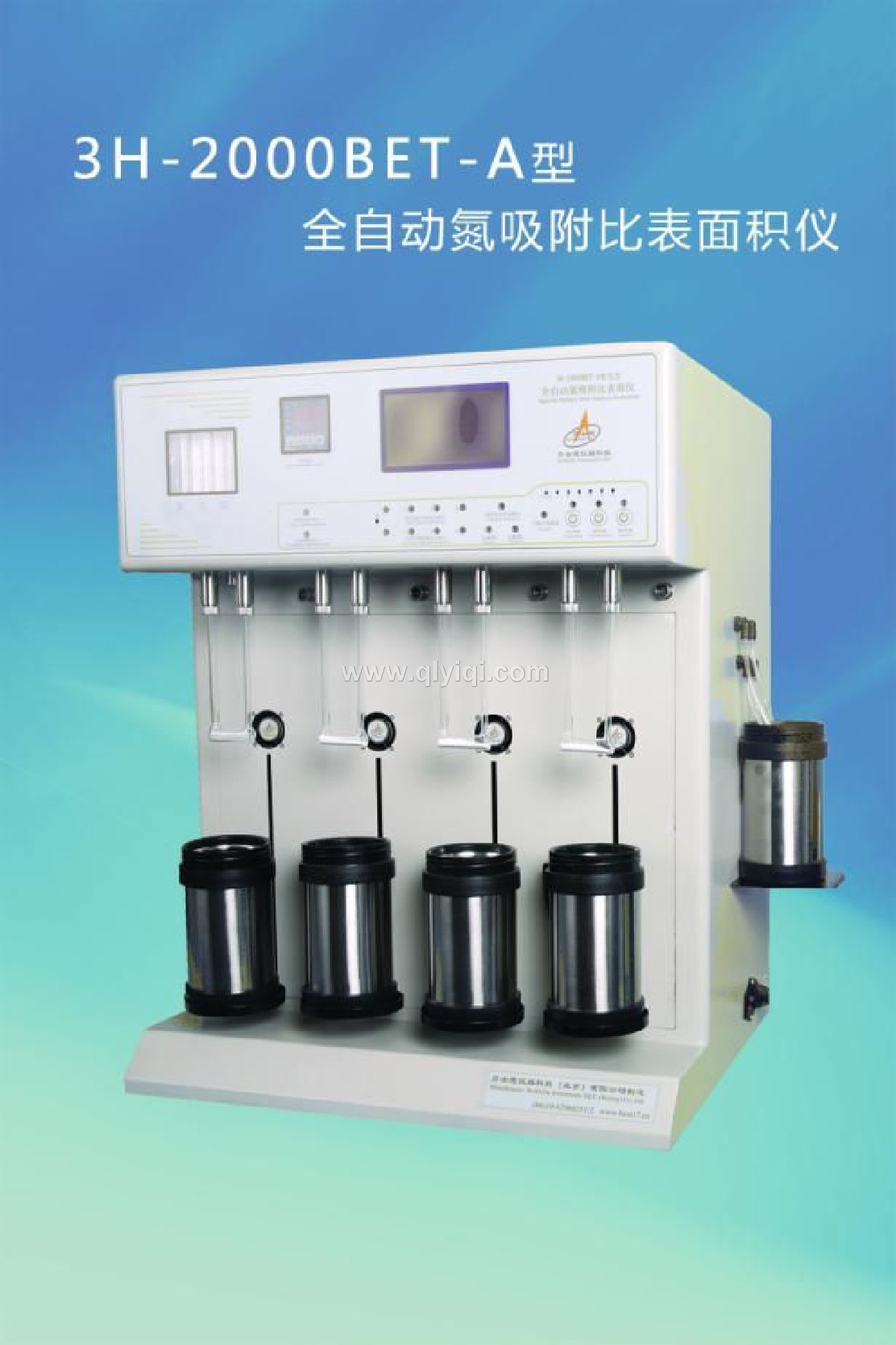 3H-2000BET-A比表面積測(cè)試儀（含聯(lián)想品牌電腦）,3H-2000BET-A比表面積測(cè)試儀  全自動(dòng)氮吸附比表面檢測(cè)儀