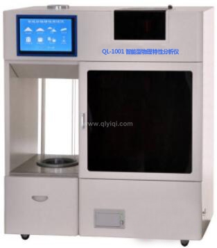 QL-1001智能型水稻物理特性分析儀  全自動粉體綜合特性測試儀,智能型水稻物理特性分析儀、QL-1001全自動粉體特性測試儀