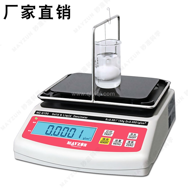 水玻璃模數(shù)測試儀,水玻璃波美度測試儀,水玻璃比重計(jì) QL-120WG,泡花堿模數(shù)測定儀,硅酸鈉水溶液模數(shù)測試儀,水玻璃模數(shù)測試方法,水玻璃模數(shù)測試儀廠家