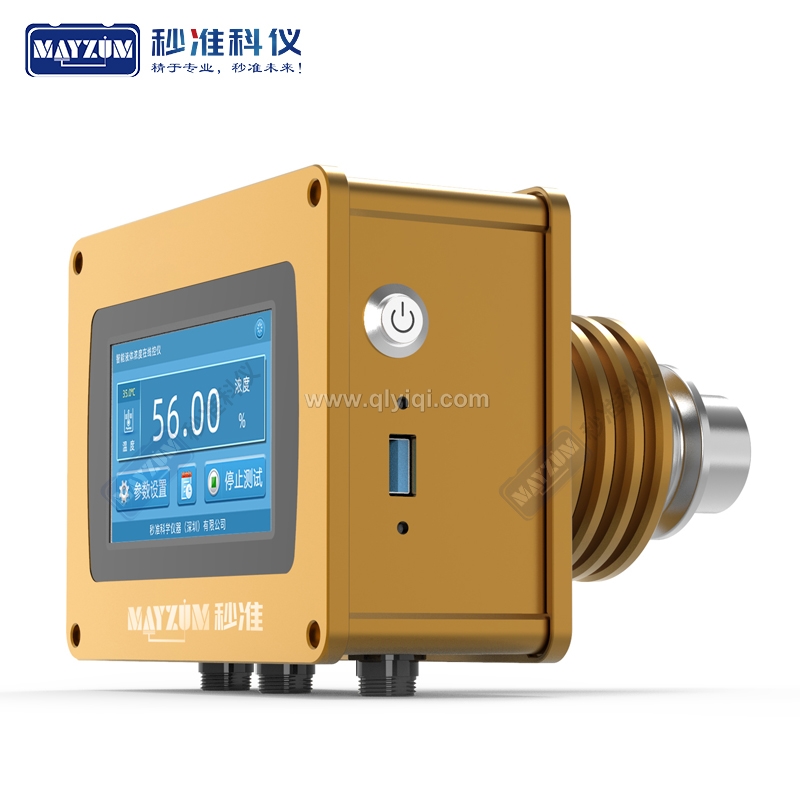 NH 3 ·H2O氨水濃度在線檢測(cè)儀,在線液體密度計(jì),在線液體濃度計(jì),液體在線密度計(jì)，液體在線濃度計(jì),折光儀,糖度計(jì),折射儀,在線液體比重計(jì)