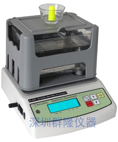 聚氨酯PU發(fā)泡海綿密度測(cè)試儀，可專業(yè)測(cè)量密度、孔隙率、吸水率